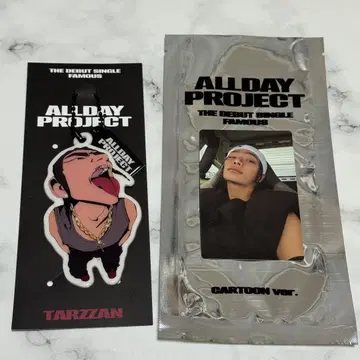 ALLDAYPROJECT FAMOUS CARTOON ver. 타잔