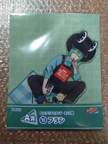 히코쿠지 가정교사 히트맨 REBORN 프란 A상 BIG 클리어 스탠드