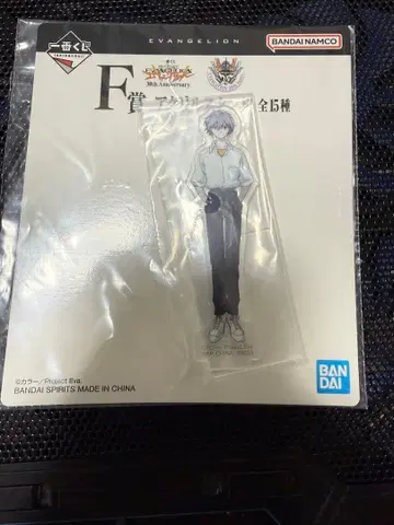 제일복권 에반게리온 30th Anniversary F상 나기사 카오루