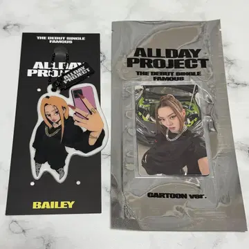 ALLDAYPROJECT FAMOUS CARTOON ver. 베일리
