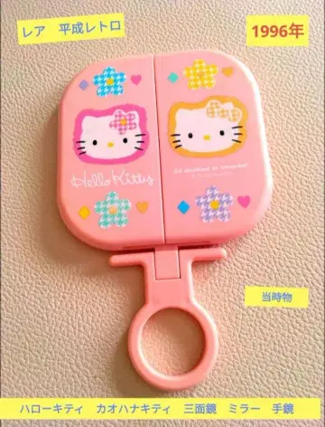 레어 레트로 1996년 산리오 헬로키티 카오하나키티 삼면경 당시 물품