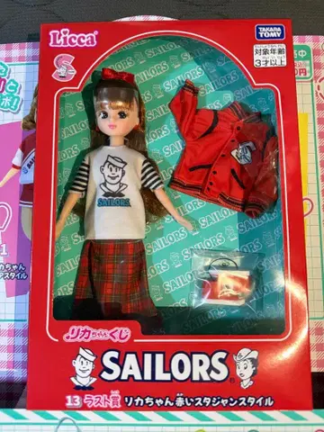 리카짱 복권 x 세일러즈 13 라스트상 리카짱 빨간색 바시티 자켓 스타일