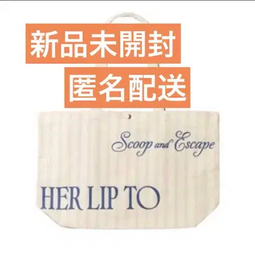 herlipto 스쿱 앤 이스케이프 라지 토트