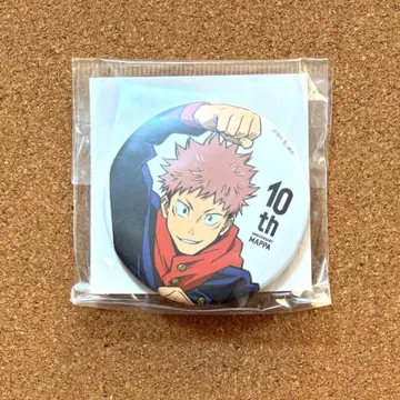 주술회전 이타도리 유우지 MAPPA 10th 캔뱃지