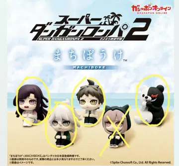 단간론파 기다림 세트