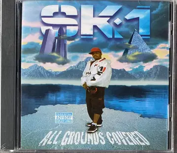 SK1 All Grounds Covered 미개봉 GRAP CD