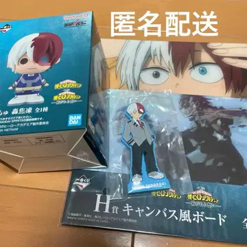 나의 히어로 아카데미아 히로아카 제일복권 F상 H상 I상 토도로키 쇼토