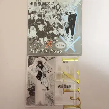 주술회전 쵸소우 아크릴x피규어 컬렉션