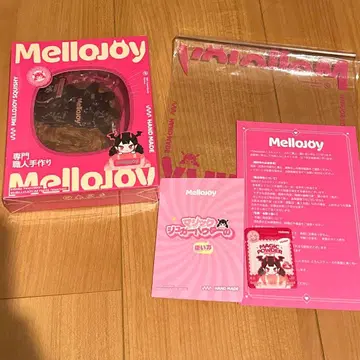 파우더 포함 [미개봉 새상품] mellojoy 멜로조이 팔미에 초코