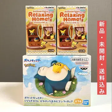포켓몬스터 피카츄 & 카비곤 릴랙싱 홈 피규어 3개 세트