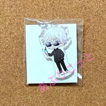 주술회전 고죠 사토루 아크릴 스탠드 키링