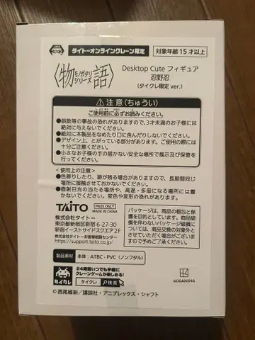 TAITO Desktop Cute 피규어 오시노 시노부