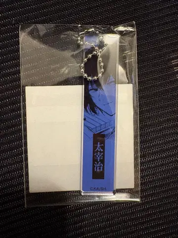 다자이 아크릴 스틱 키링 문호 스트레이독스