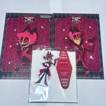 해즈빈 호텔 콜라보 카페 혜택 포스카 2단 키링 알래스터