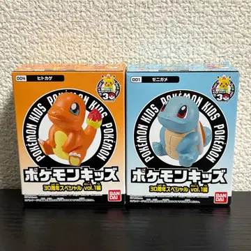 포켓몬 키즈 30주년 리자드(히토카게) 꼬부기(제니카메)