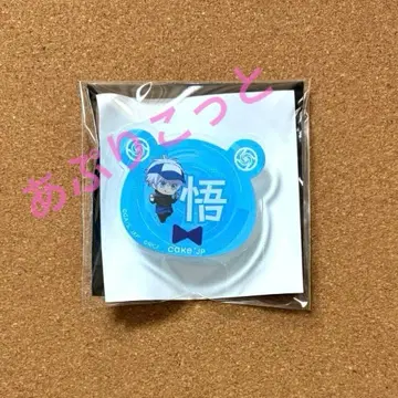 주술회전 고죠 사토루 롤 아이스 네임 배지