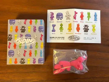 스다 마사키 LIVE 2024 SPIN 캐릭터 키링