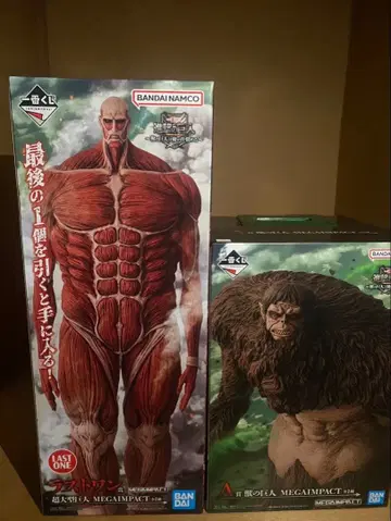 진격의 거인 제일복권 라스트 원 초 대형 거인 A상 짐승 거인 2체 세트