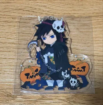 귀멸의 칼날 토미오카 기유 할로윈 아크릴 키링