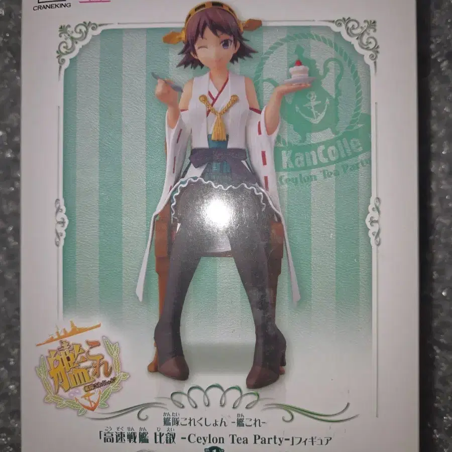 Working '!! High Grade Figure Vol.2 Maya Matsumoto SEGA NEUF NEW