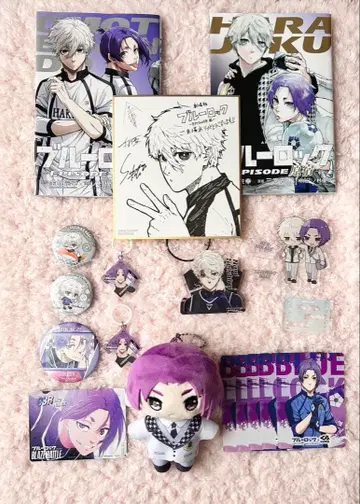 블루 록 굿즈 묶음 판매