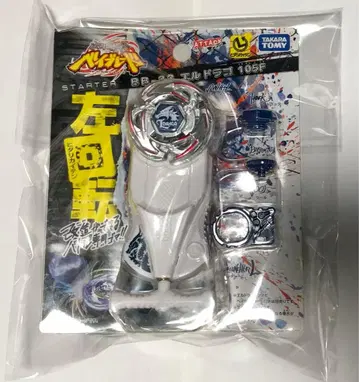 [ 미개봉 새상품 ] 메탈 파이트 베이블레이드 엘드라고 105F