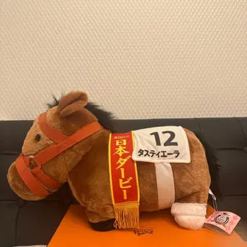 서러브레드 컬렉션 복슬복슬 BIG 타스티에라 택 포함