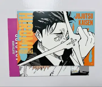 주술회전 아트 카드 컬렉션 히루마 요미