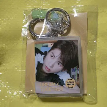 TXT TAEHYUN 태현 키링 MOACON