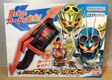 미사용 가면라이더 갓챠드 DX 갓챠토네이도