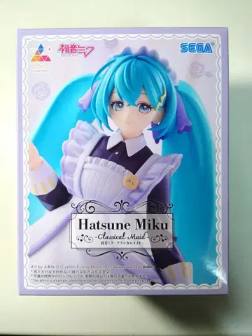 하츠네 미쿠 클래시컬 메이드 프라이스 피규어