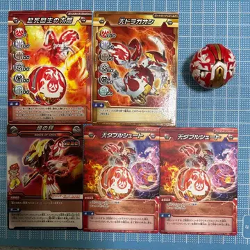 바쿠간 텐 드라가온 본체+카드 5장 세트
