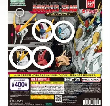 건담 헤드 메지루시 액세서리