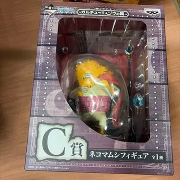 원피스 네코마무시 피규어 C상