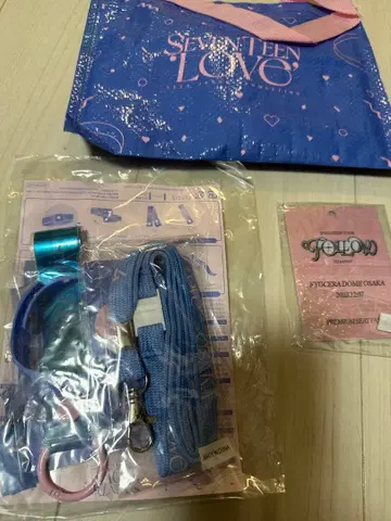 SEVENTEEN 팬미팅 굿즈