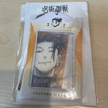 주술회전 게토 스구루 생일 카드 홀더