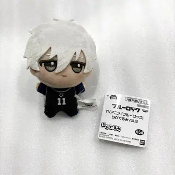 블루 록 나기 세이시로 SD 인형 vol.3 택 포함 마스코트