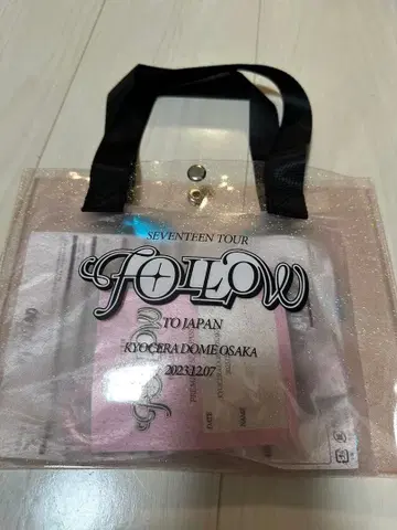 SEVENTEEN TOUR FOLLOW 프리미엄 시트 혜택 굿즈