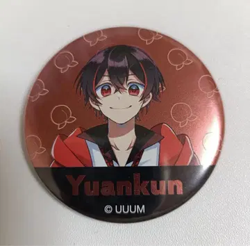 유안군 메탈캔 8세트 최저가