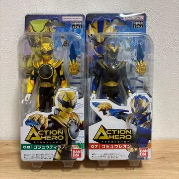 액션 히어로 고쥬레온 고쥬티라노 고쥬쟈 미개봉품