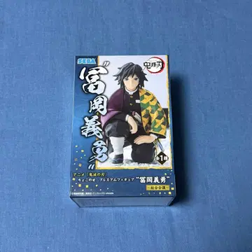 귀멸의 칼날 프리미엄 쵸코노세 피규어 토미오카 기유 기둥 회의