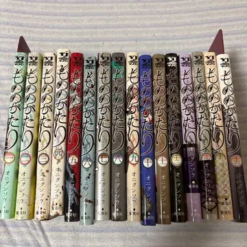 모노가타리 전 16권 세트