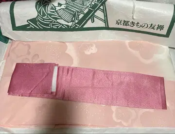 교토 기모노 유젠 핑크 기모노 성인식