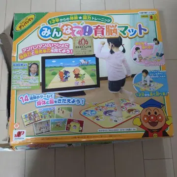 모두 함께! 뇌 발달 매트 호빵맨