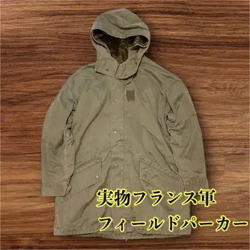 실물 프랑스군 M-64 필드 후드티 보아 라이너 부착 코트