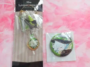 트위스테 실버 벌스데이 세트