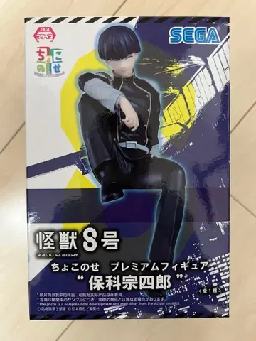 괴수8호 쵸코노세 프리미엄 피규어 호시나 소우시로