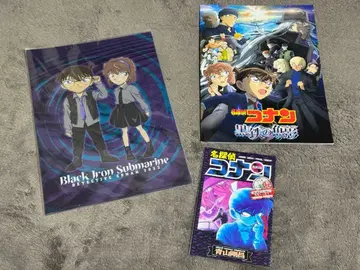 명탐정 코난 흑철의 어영 팜플렛&클리어 파일 (덤 포함)