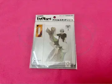 하이큐 아크릴 스탠드 키타