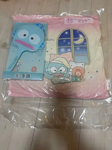 한교동 1번 복권 세트